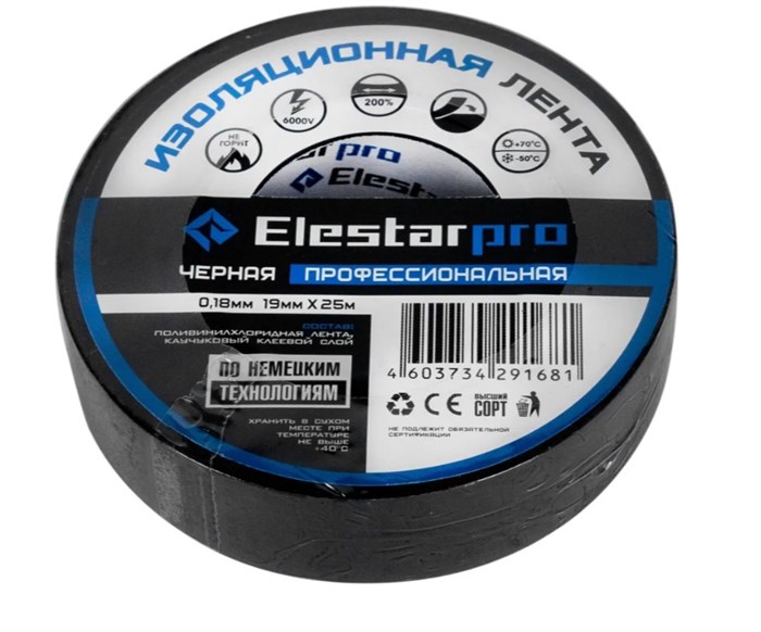 Лента изоляционная пвх "Elestarpro" 19ммх25м черная IT-0001 - фото 4853