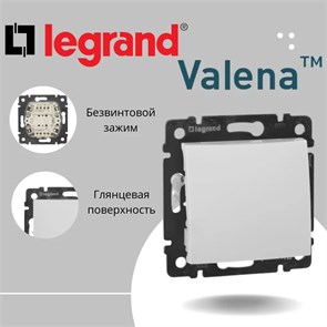 4401Legrand Valena Выключатель (белый) 1клавиша 4401