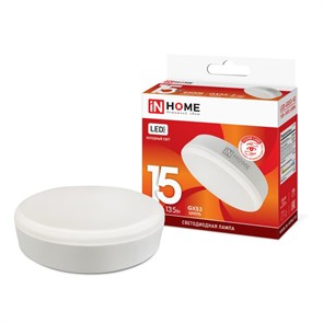 Лампа светодиодная LED-GX53-VC 15Вт 230В 6500К 1200Лм In Home 4690612020839